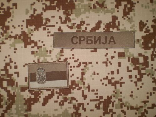 serbia_Desert_1