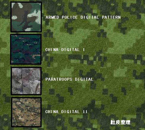china-digital_1