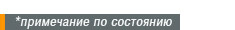 warning-icon-sOSTOYANIE