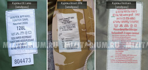 Birki-GoreTex_1-300